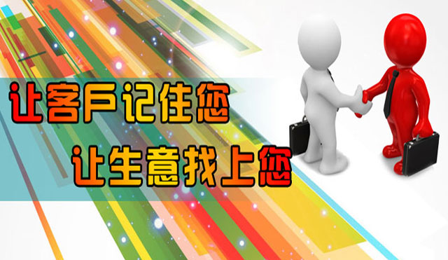 手机网站建设