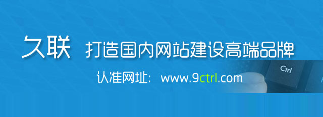 网站价格