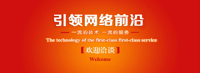 SEO排名软件