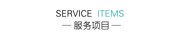 品牌官网设计